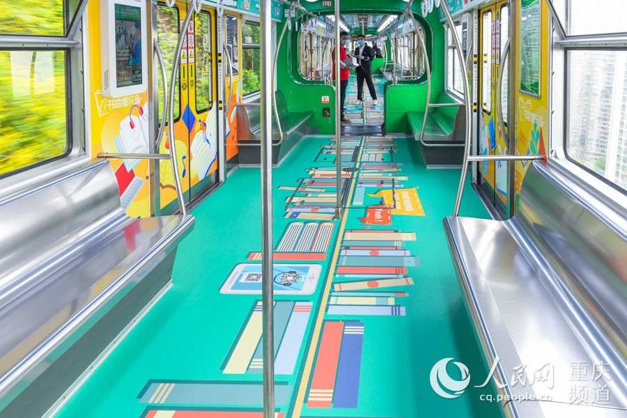 423գؑc̖Џ܉2̖ƺվl(f)܇ϳM˕xԪءu z