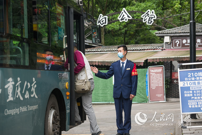 ؑc210·Ҫ(jng)^׹^ʿĹtrȶtɫ^(q)uz