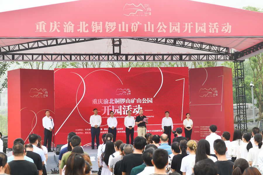 625ؑc山^(q)~ɽVɽ@ʽ_(ki)@u(l)z