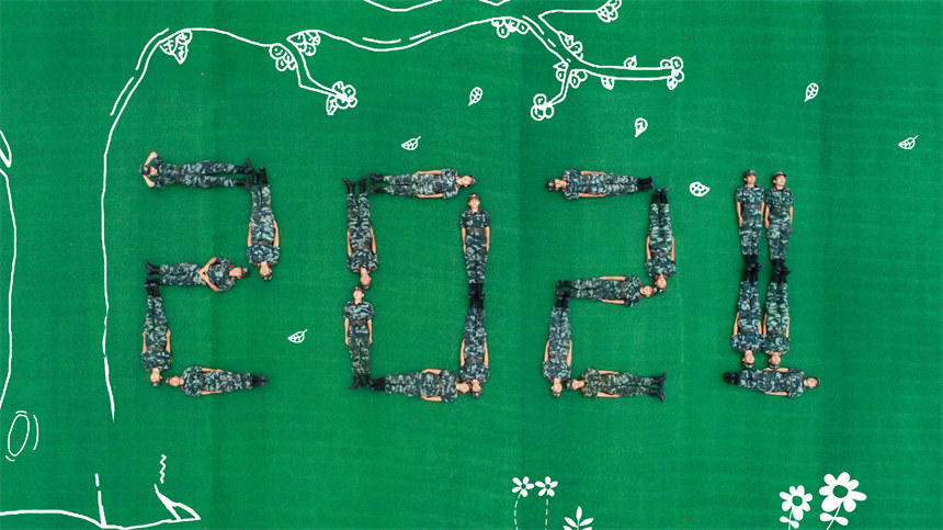 ϱ܊ഺ2021ꮋϾ̖uz