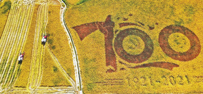 Sչ(ji)  923ǭ^(q)̫O(zhn)Ӵuθߘ˜ʵոCոˮ z