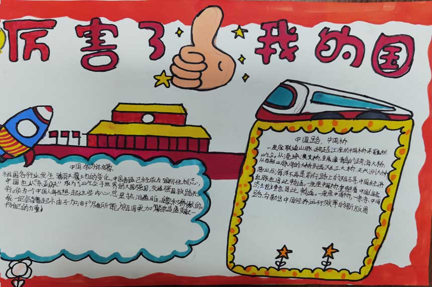 W(xu)顰l(f)չw(yn)Į؎СD