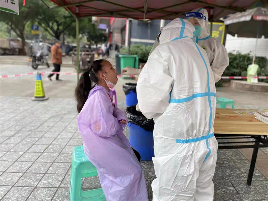 113ؑc山^(q)M_չzyɽֵD