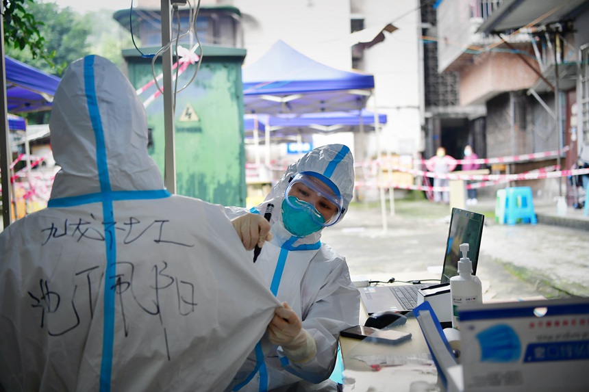 ؑc^(q)ֵ繤־Ը໥ڷo(h)ό(xi)ԼϢz