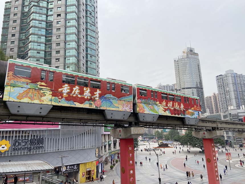 “重慶英才”專列亮相山城。中共重慶市委組織部供圖