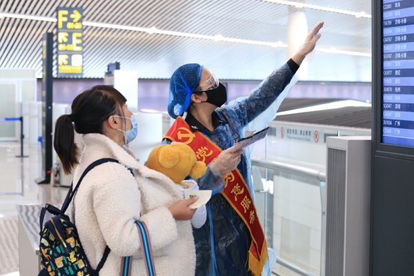 疫情期間，重慶機(jī)場安全檢查站黨員為旅客提供服務(wù)。重慶機(jī)場集團(tuán)供圖
