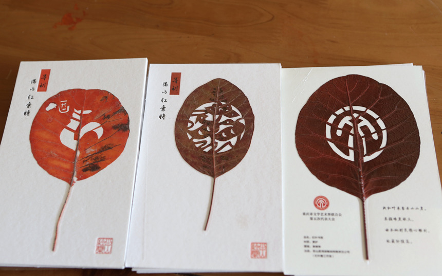 ؑcɽh_l(f)ļt~~a(chn)ƷRȑcz