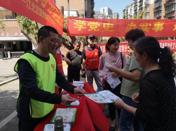 黨員志愿服務活動。江北區(qū)國資委供圖