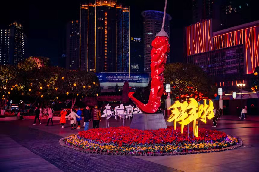 ^(q)^c(din)u(l)z