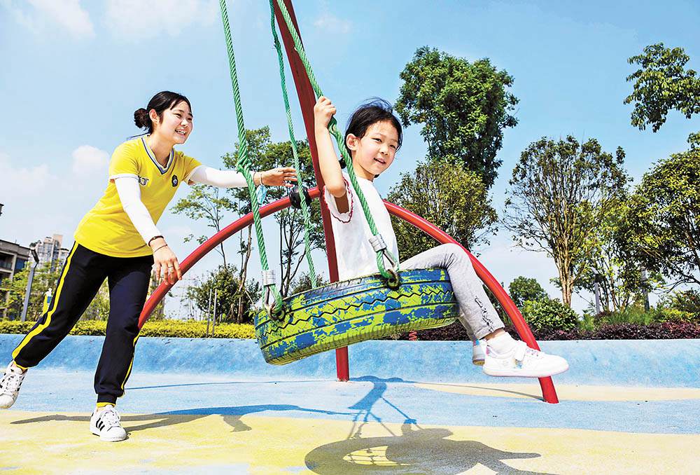 426ɽ^(q)ɽ\(yn)(dng)@Сڃͯ(l)@(ni)ʎǧӛ \x z/ҕX(ju)ؑc