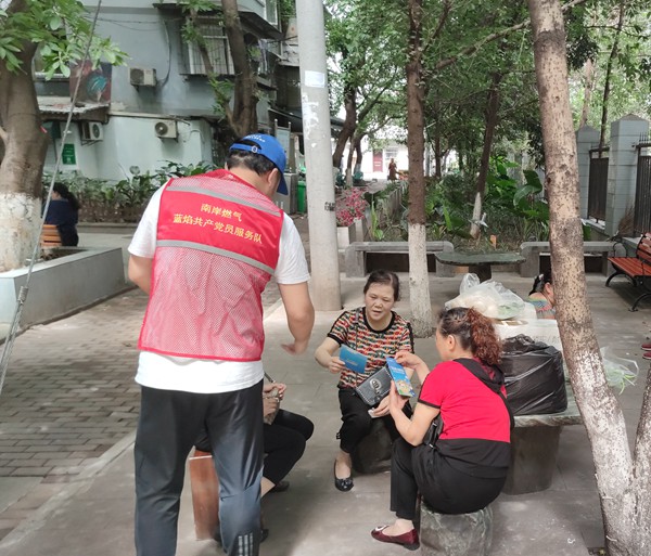 hFTͻM(jn)ϳ^(q)_չȼ?x)ⰲȫְl(f)ȫÚփؑcȼ?x)ϰֹ˾D