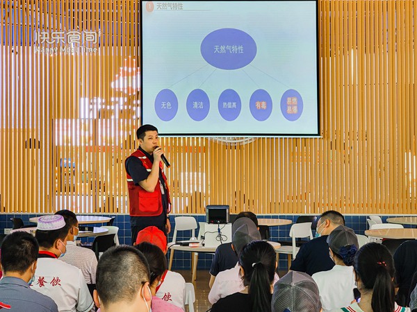 hFTͻMؑc̴W_չȼⰲȫ֪RӖؑcȼϰֹ˾D