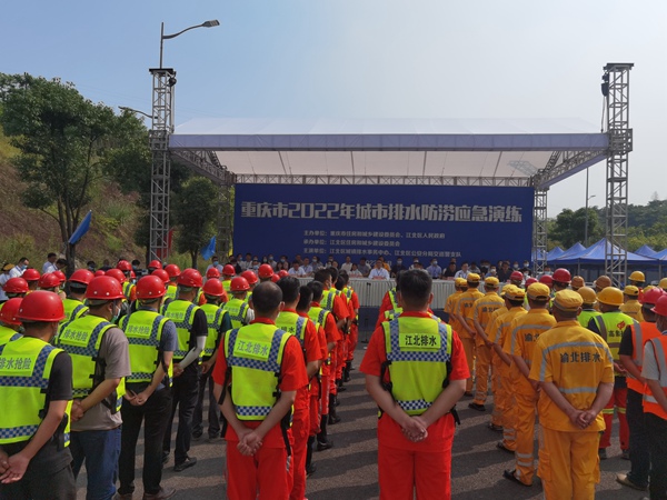 ؑc2022ˮ(yng)ݾeؑcסͳl(xing)O(sh)ίTD