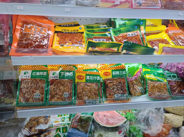 nuSեˡؑcS͌(sh)I(y)޹˾D