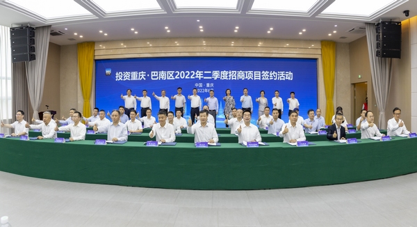 簽約現(xiàn)場。劉紀(jì)湄攝