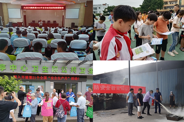 ӬF(xin)p(jng)_^(q)Ԯ꠹D