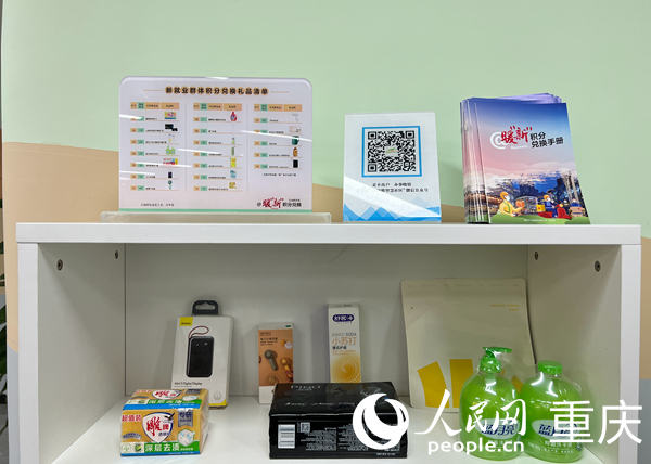 񘷴^(q)hȺ¾͘I(y)ȺweփQƷչʾܡW(wng) z