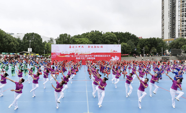 渝北區(qū)廣場舞展演。重慶視訊傳媒公司供圖