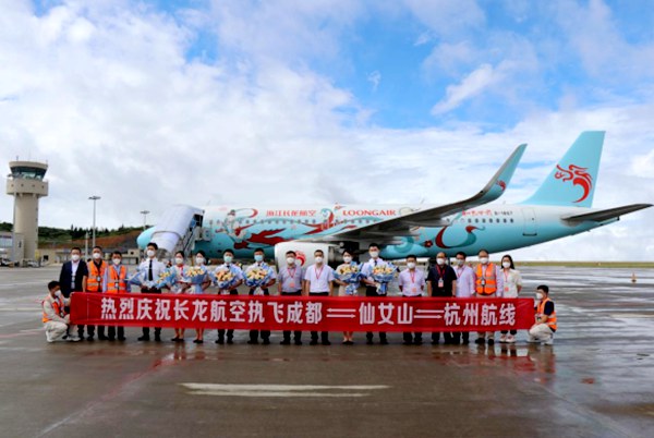 航班順利抵達仙女山機場。武隆區(qū)委宣傳部 供圖