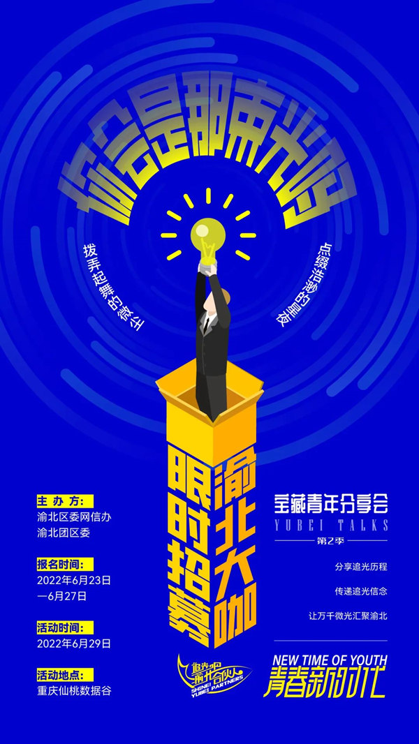 “׷山ϻ”ļ(bo)山^(q)ίW(wng)kD