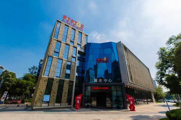 村村旺展示中心 。村村旺供圖