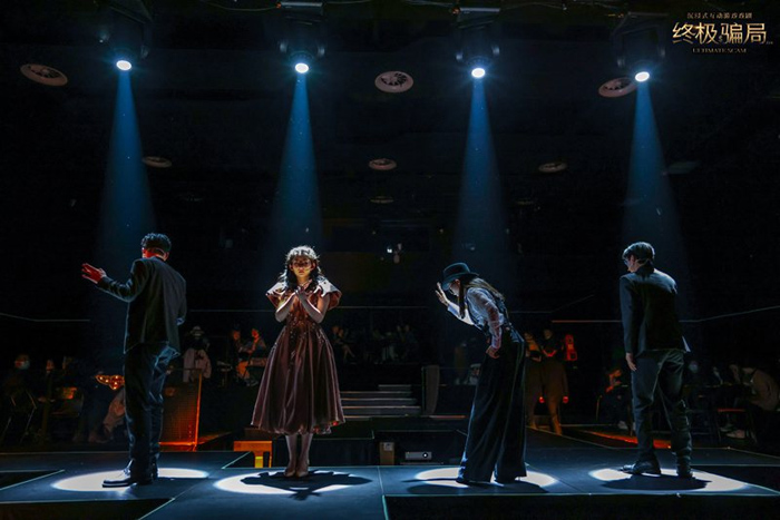 演出劇照。重慶演藝股份有限公司供圖