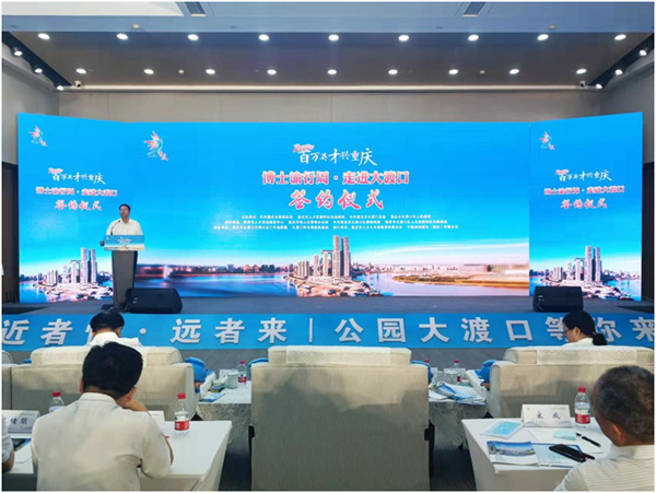 簽約儀式現(xiàn)場。市人力社保局供圖