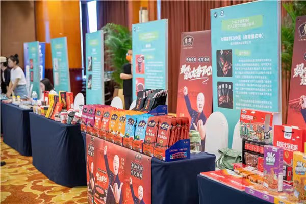 活動(dòng)現(xiàn)場(chǎng)。重慶市農(nóng)產(chǎn)品加工業(yè)協(xié)會(huì)供圖