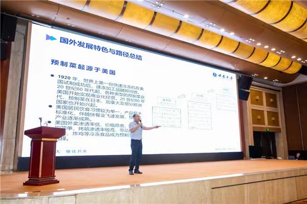 張宇昊作主題分享。重慶市農(nóng)產(chǎn)品加工業(yè)協(xié)會(huì)供圖