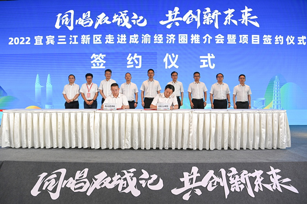 項(xiàng)目簽約儀式現(xiàn)場(chǎng)。藍(lán)天攝