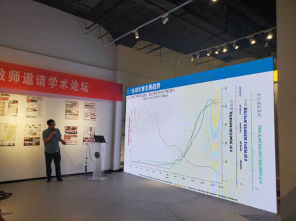 學(xué)術(shù)論壇分享干貨。主辦方供圖
