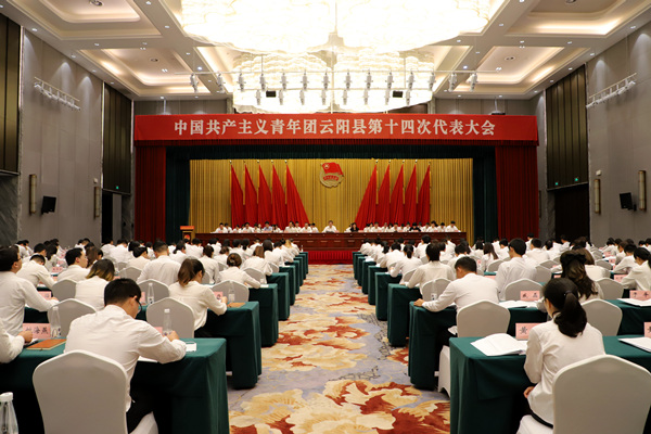 開幕式現(xiàn)場。云陽縣委宣傳部供圖