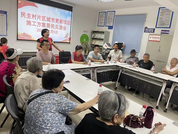 民主村片區(qū)居民見面會。重慶九龍坡城市更新建設有限公司供圖