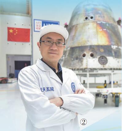 黃震與新一代載人飛船試驗船返回艙。受訪者供圖