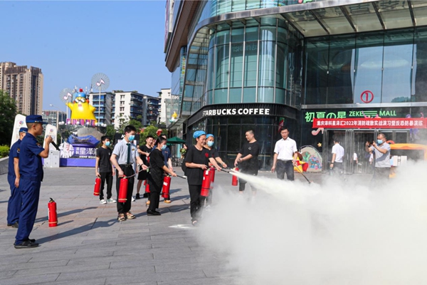 滅火器模擬滅火體驗。南岸區(qū)消防救援支隊供圖