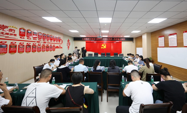 工作交流會(huì)現(xiàn)場(chǎng)。鄧艷蕾攝