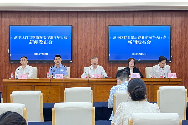 新聞發(fā)布會(huì)現(xiàn)場(chǎng)。何超攝