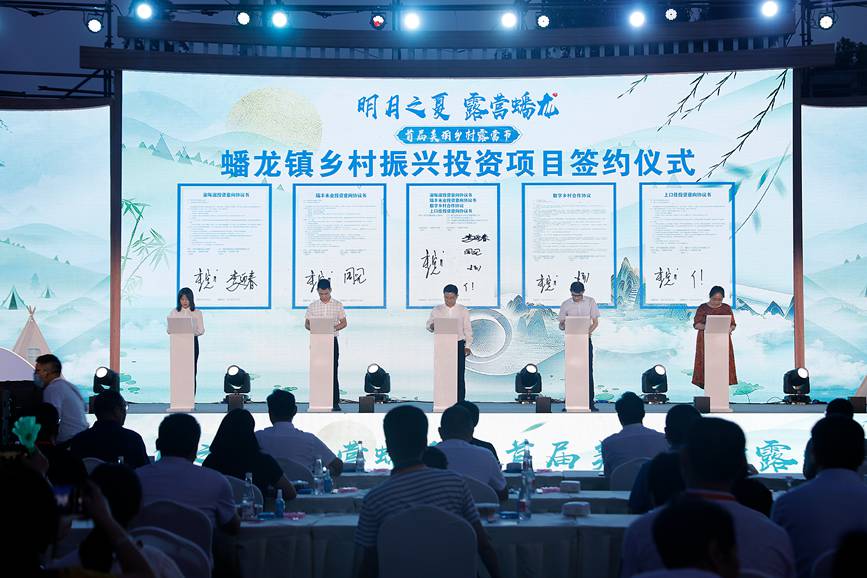 簽約儀式。向成國攝