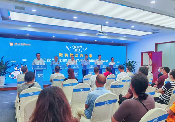 新聞發(fā)布活動現場。綦江區(qū)委宣傳部供圖