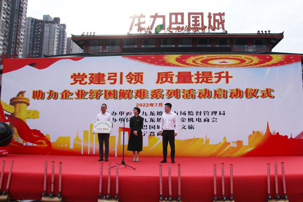 活動現(xiàn)場。