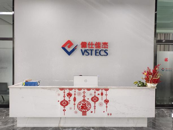 偉仕佳杰(重慶)科技有限公司。民生銀行重慶分行供圖