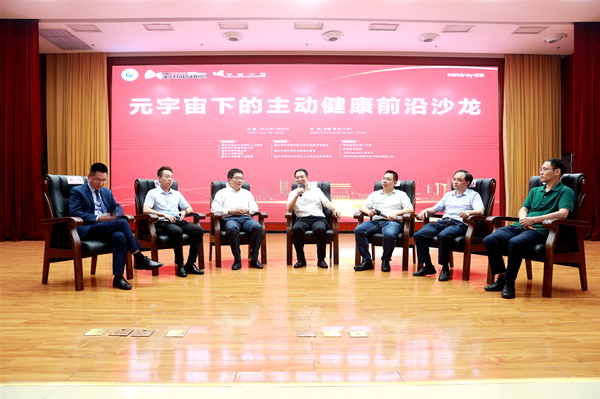 與會(huì)專家開展交流探討。重慶大學(xué)附屬江津醫(yī)院供圖