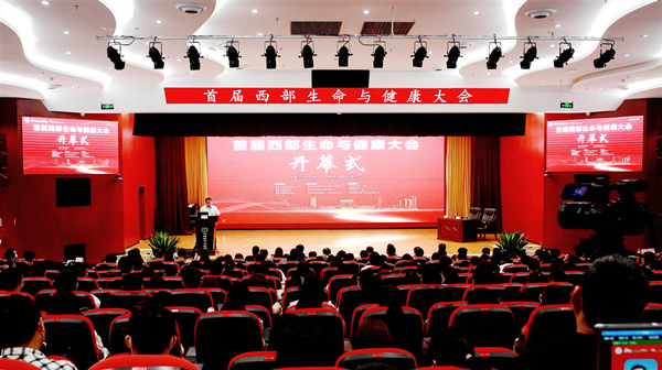 開幕式現(xiàn)場(chǎng)。重慶大學(xué)附屬江津醫(yī)院供圖