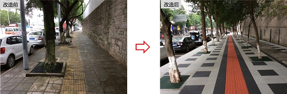 渝北龍山片區(qū)改造前后。重慶市住房城鄉(xiāng)建委供圖