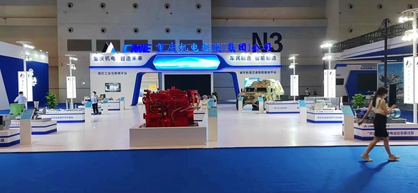 重慶機(jī)電集團(tuán)展臺(tái)。重慶機(jī)電集團(tuán)供圖