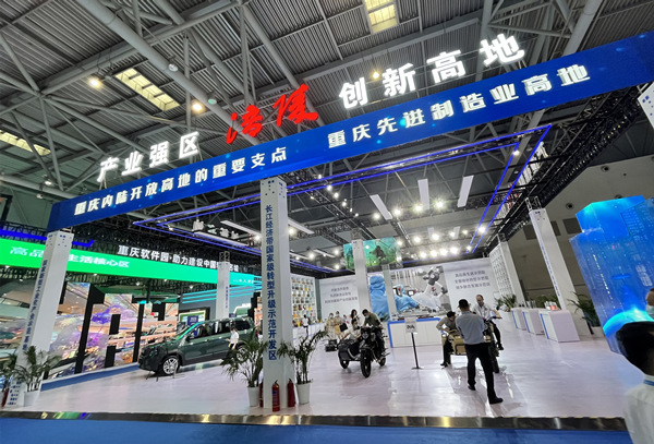 涪陵展廳以“科創(chuàng)涪陵  綠色未來”為主題。蔣海濤攝