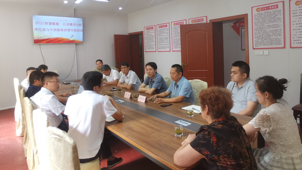 供需對接活動現(xiàn)場。石龍鎮(zhèn)供圖