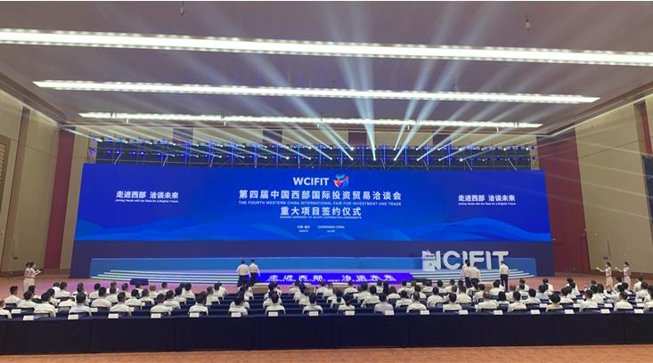 重大項(xiàng)目簽約儀式現(xiàn)場(chǎng)。許琳珮攝