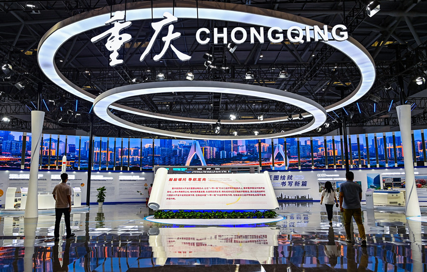 重慶館。鄒樂攝