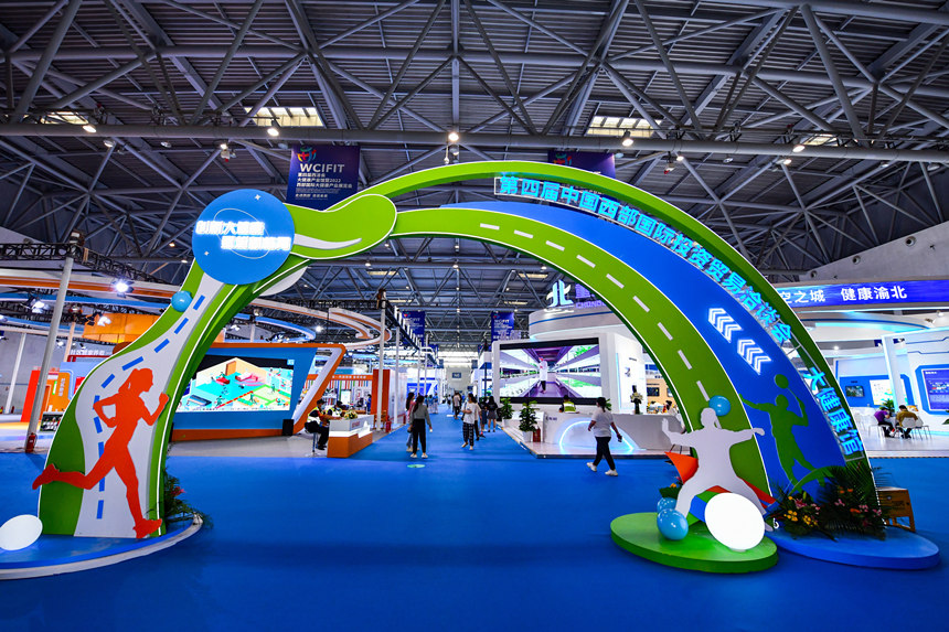 大健康館。鄒樂攝